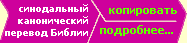 ������ - ����������� ������, ������� 1 055 ��