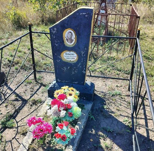 Любомирка, Християнський цвинтар 