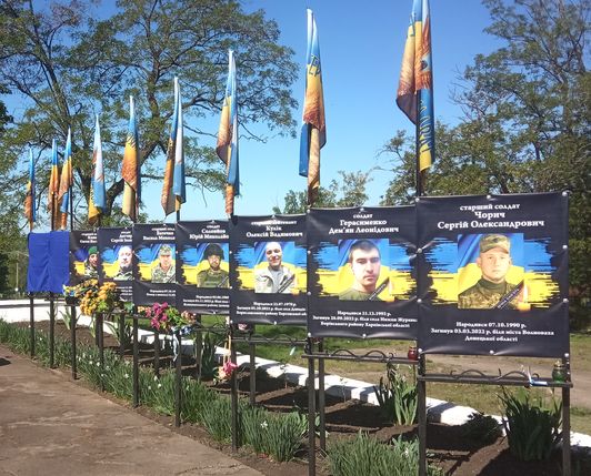Похорони добровольця з Семенівки