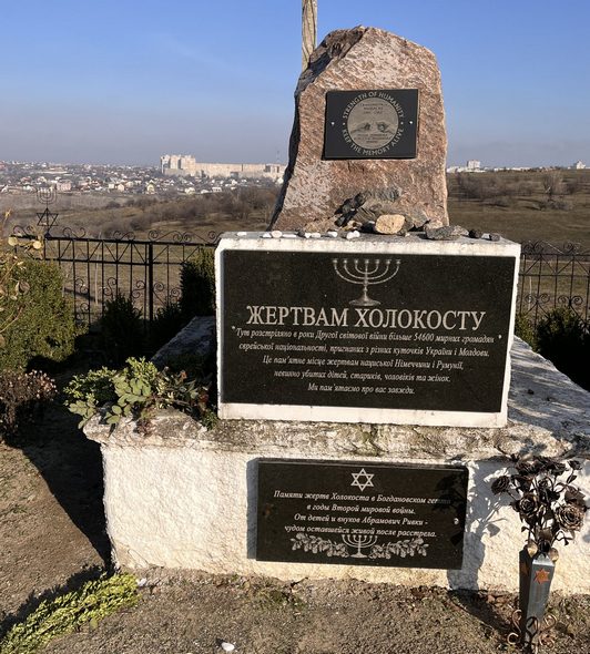 Пам'ятник жертвам холокосту