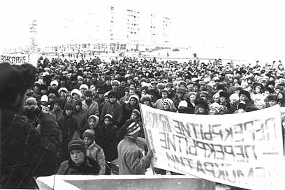 Мітинг в м. Южноукраїнськ, 1988 р