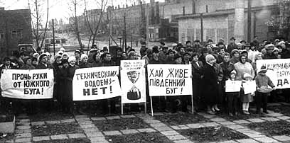 Мітинг на з-ді ФРЕГАТ, Первомайськ, 1988