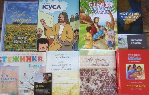 Дитяча література для євангелистів