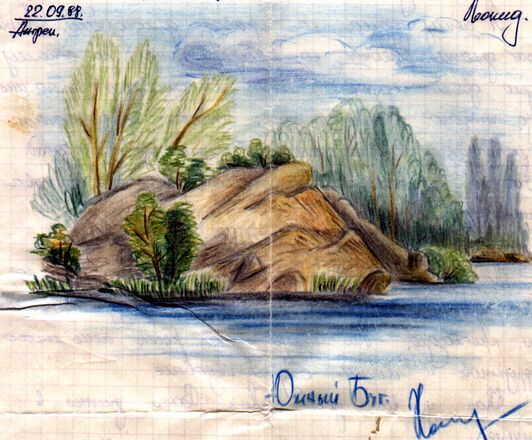 Харкевич Леонід, картини маслом